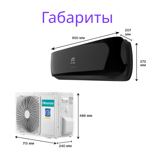 Hisense BLACK CRYSTAL SUPER DC Inverter Wi-Fi AS-13UW4RVETG01(B)