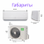 Lessar COOL+ R32 LS-H07KFE2/LU-H07KFE2