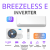 MIDEA BREEZELESS Е MSFE-12N8D6-I/MSFE-12N8D6-O