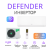 BALLU Defender BSHI-24HN8
