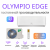 BALLU Olympio Edge BSO-09HN8_22Y