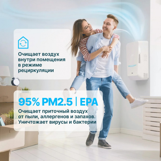 TION Бризер Bio X