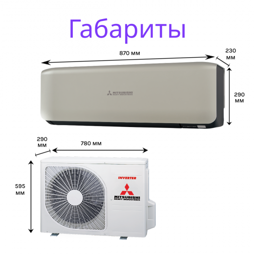 MITSUBISHI HEAVY PREMIUM SRK50ZS-WFT / SRC50ZS-W