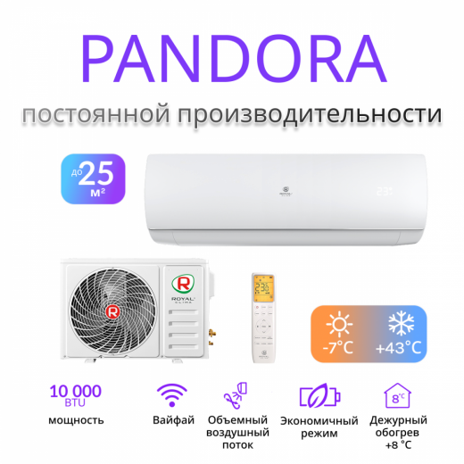 ROYAL CLIMA PANDORA 2025 RC-PDC28HN