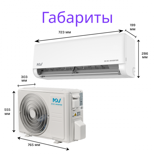 MDV INTEGRA PRO MDSAI-09HRFN8 / MDOAI-09HFN8