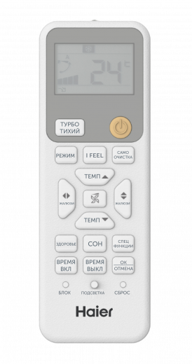 Haier Stellar HP - 20C AS35SHP1HRA-S / 1U35SHP1FRA